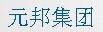 ˽֬ľͷԪ