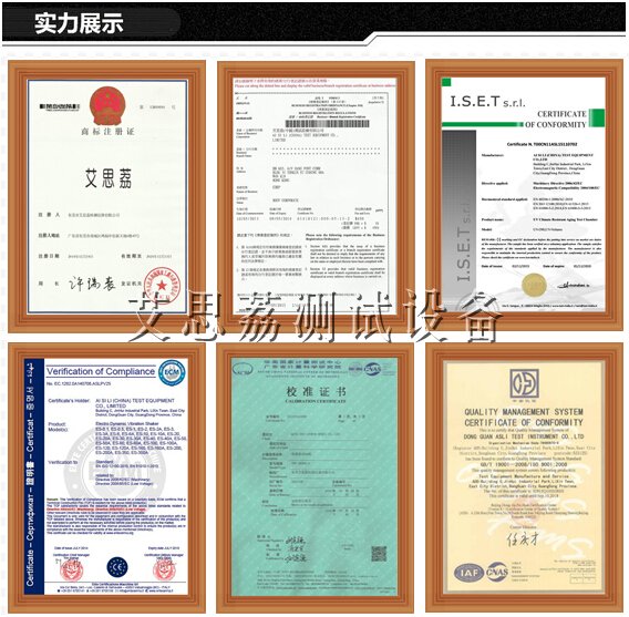 http://www.gdhast.com/products/gdwdqysyx/241.html